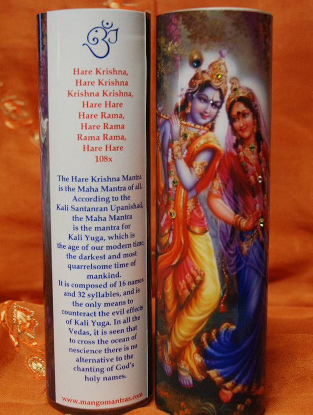 Maha Mantra Hare Krishna, PDF, Krishna